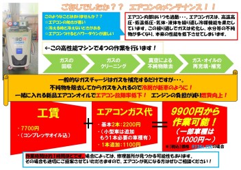 エアコンを長持ちさせるシンプルな方法とは！？